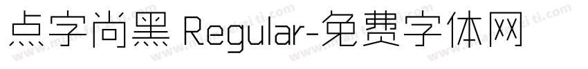 点字尚黑 Regular字体转换